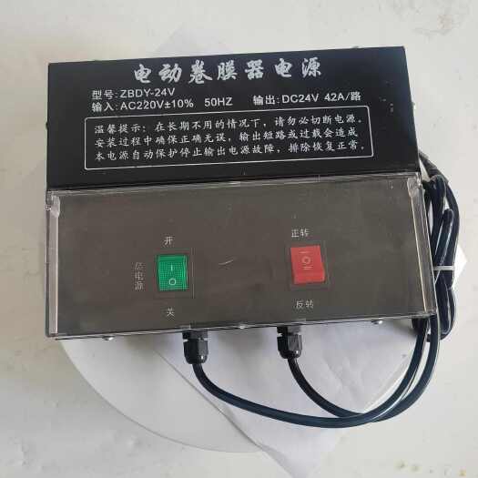 任丘市24v电动卷膜器专用电箱随意接线不烧电机不电人阻燃箱体