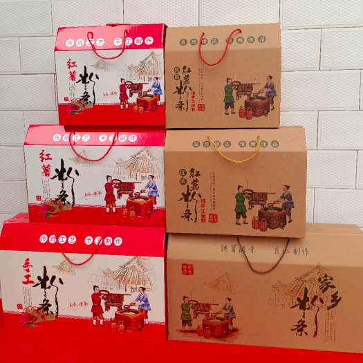 红薯粉条通用礼盒5斤十斤十二斤装工厂直发可加印文字可定制