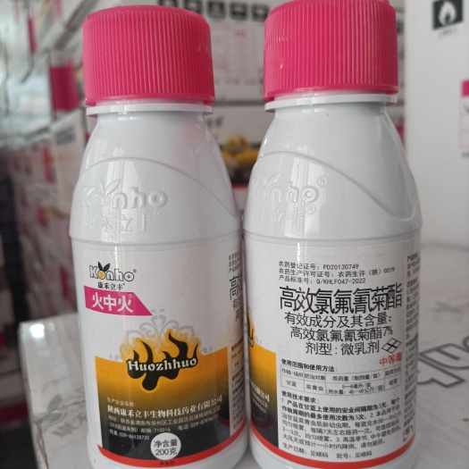枣庄火中火-7%高效氯氟氰菊酯