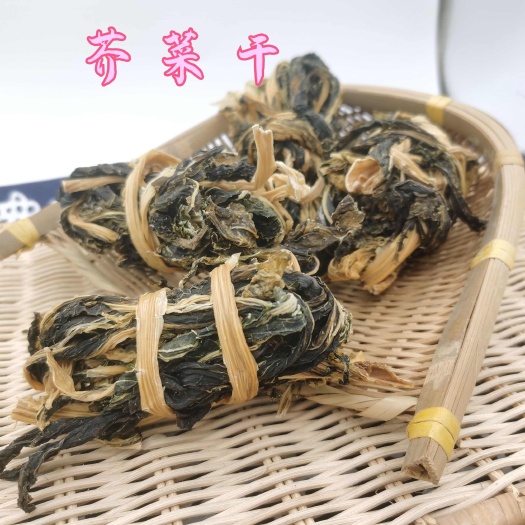 广宁县广宁芥菜干，梅菜干