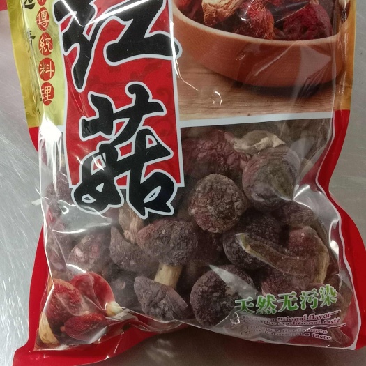 南靖县红姑
