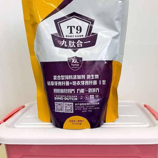 武汉九肽合一T9（特制枯草芽孢杆菌+中乳酸菌超微粉）