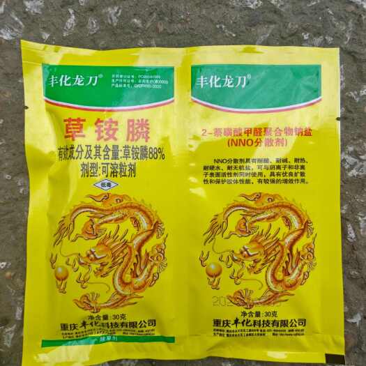 柳州88%草铵膦颗粒剂触杀型除草剂一包一桶水