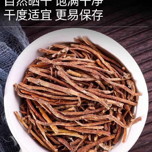 安国市龙胆草