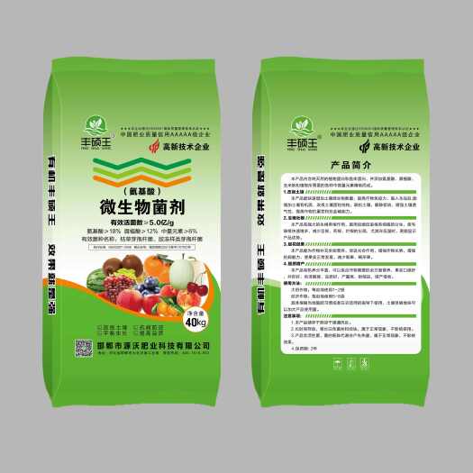 邯郸氨基酸微生物菌剂