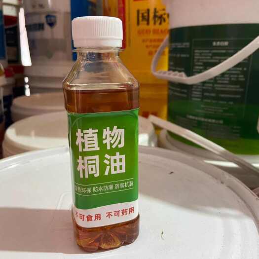 上海熟桐油
