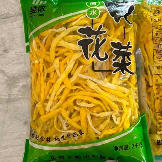 祁东县祁东黄花菜 祁东产地供货，货源充足