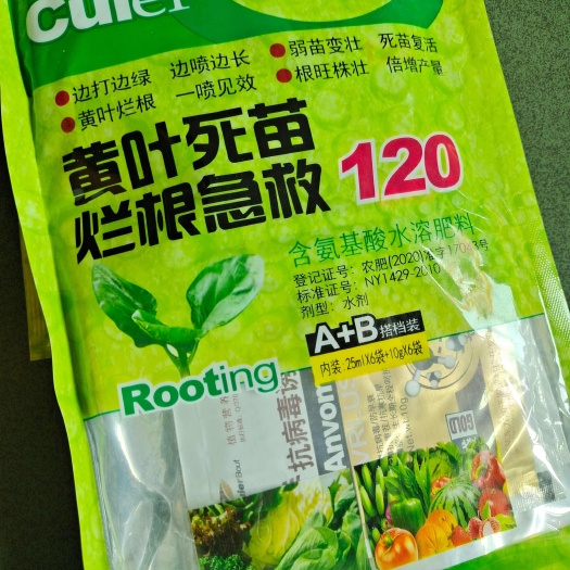 达州微量元素肥，农用连霉素打