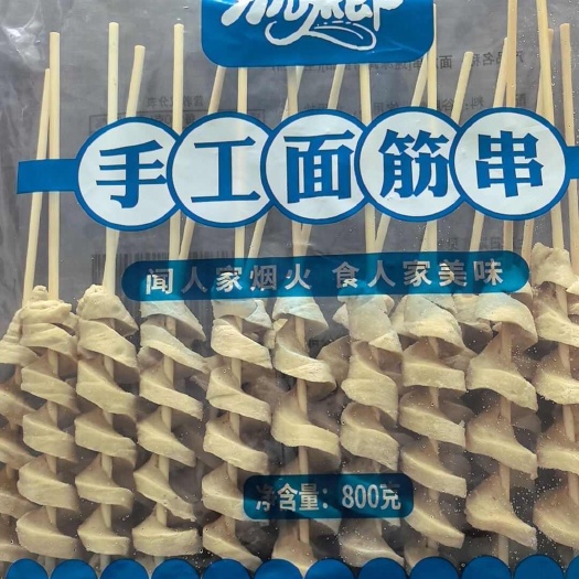  面筋