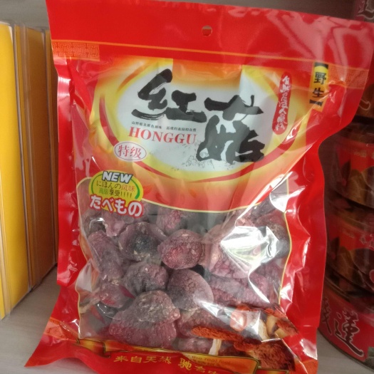 南靖县红姑