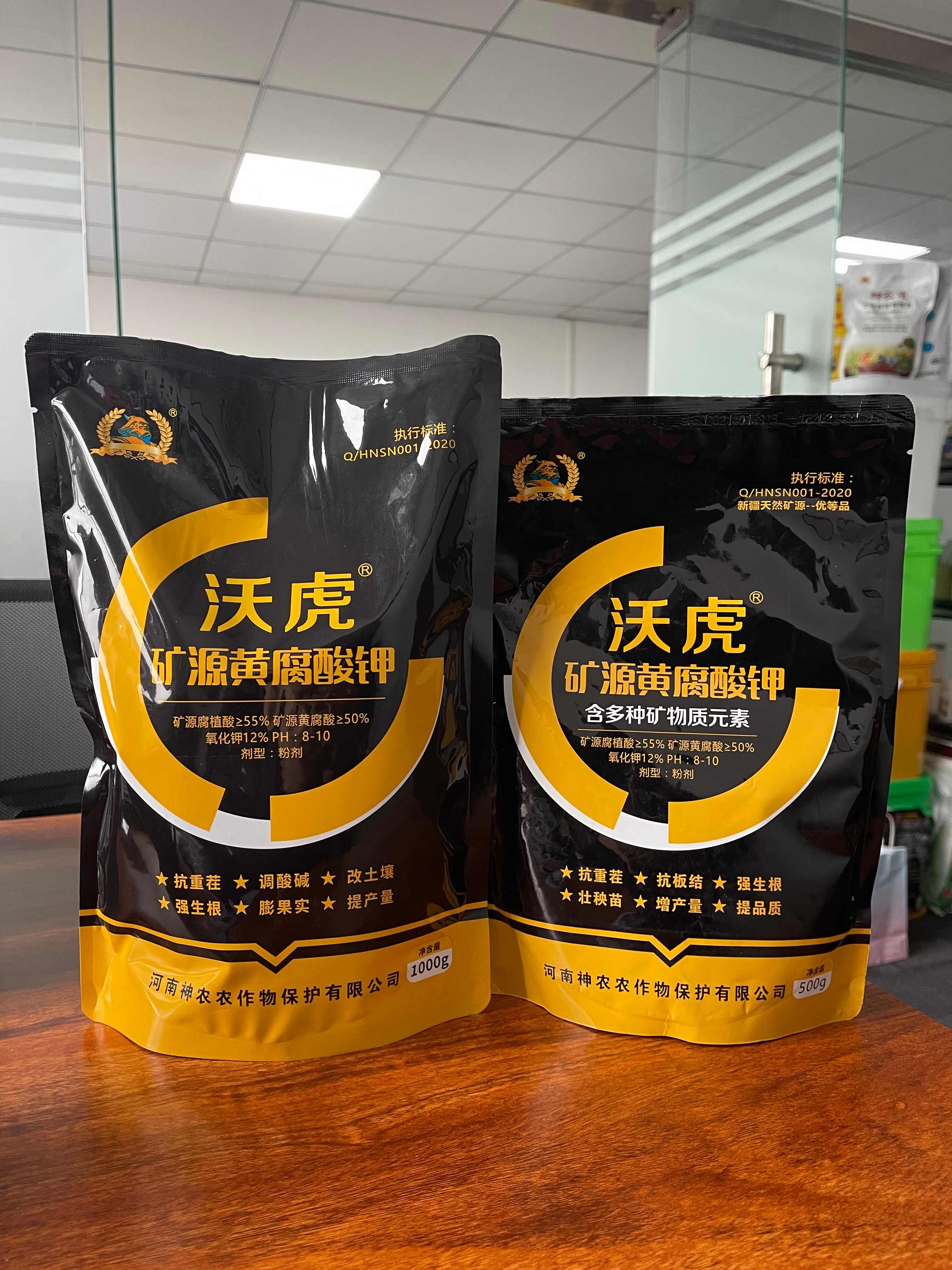 新疆矿源黄腐酸钾土壤活化剂正品生根剂调酸降碱花肥果树蔬菜