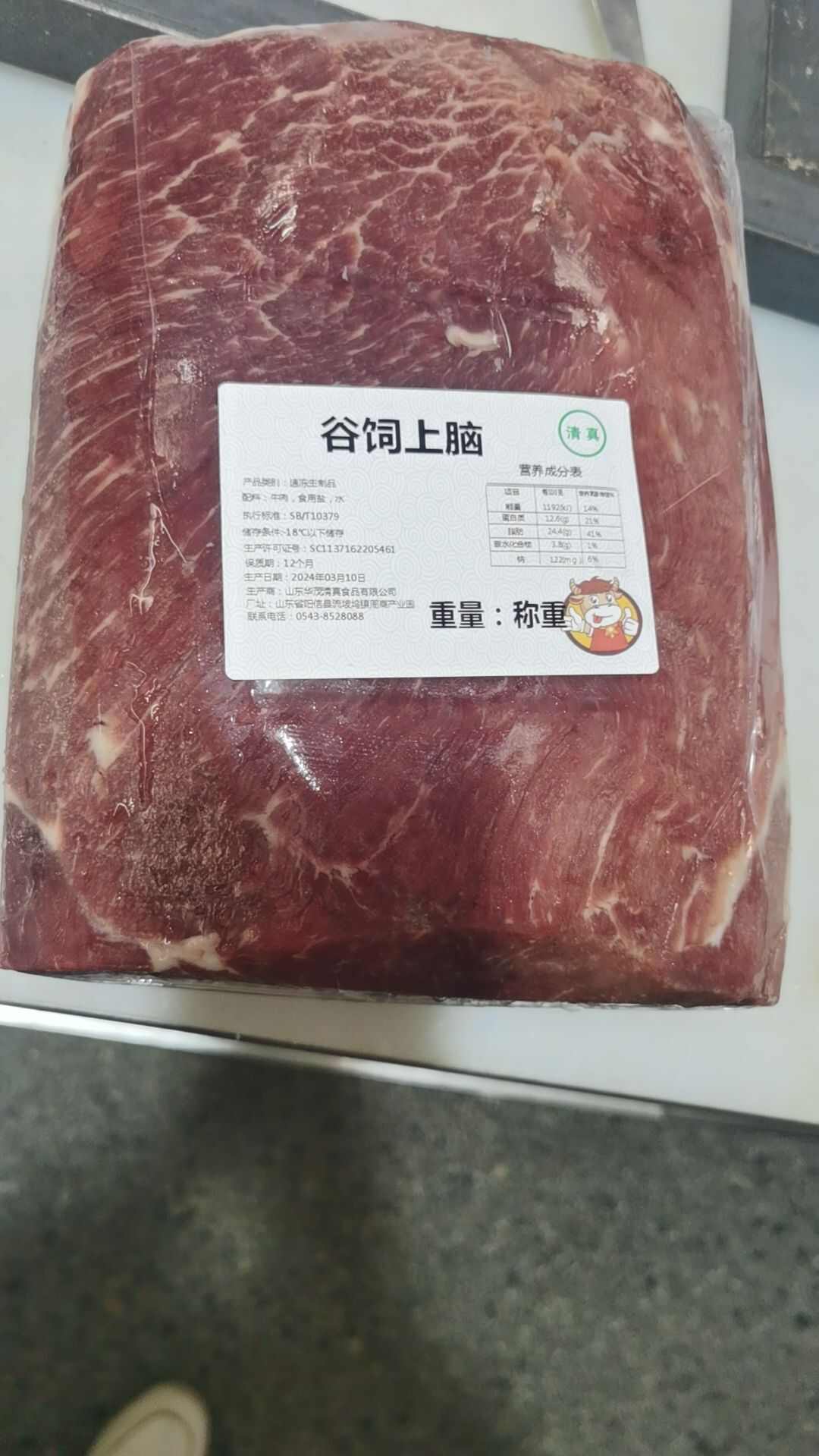 谷饲 牛上脑 火锅牛上脑 原切牛上脑 火锅肥牛 工厂直供货源