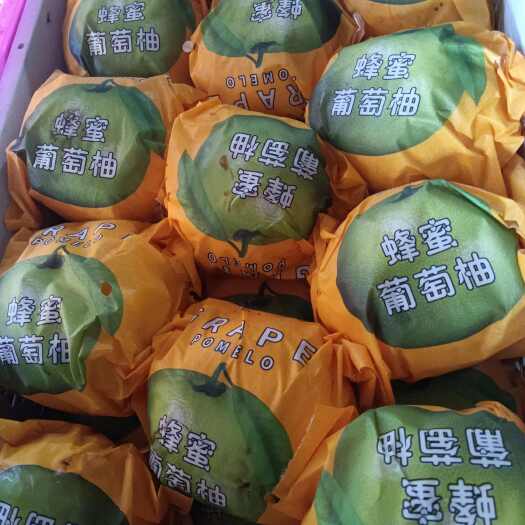 宜昌柚子