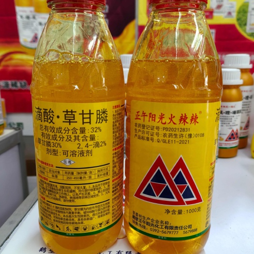 浚县32%滴酸草甘膦