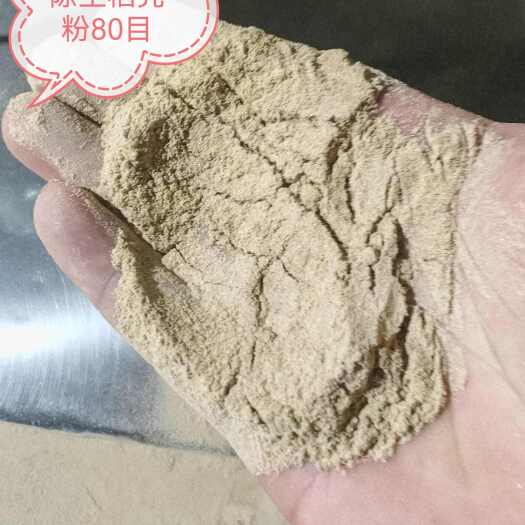 兴化市稻壳粉