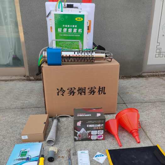 寿光市轻便烟雾冷雾机