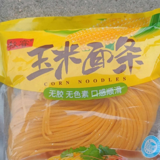 抚顺批发玉米面条