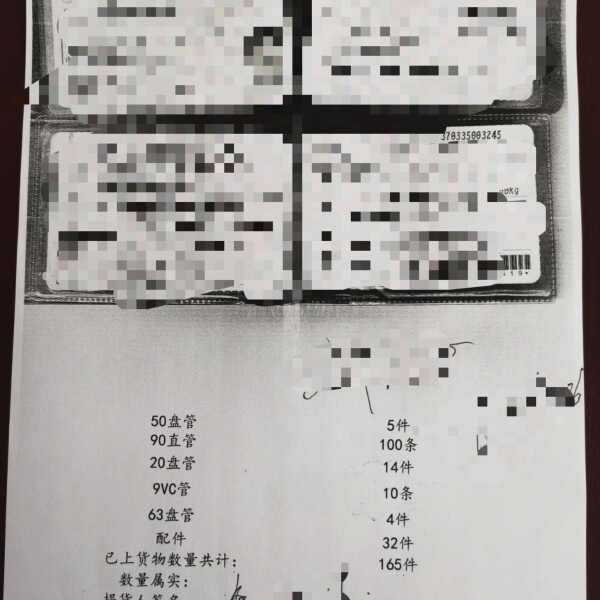 实力厂家质量无忧农业灌溉滴灌管0.6*20