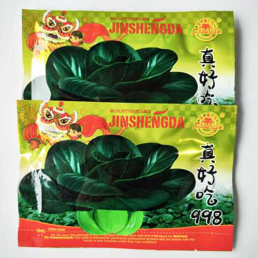 真好吃998小白菜种子鸡毛菜青梗菜抗病抗热耐寒耐雨盆栽青菜种