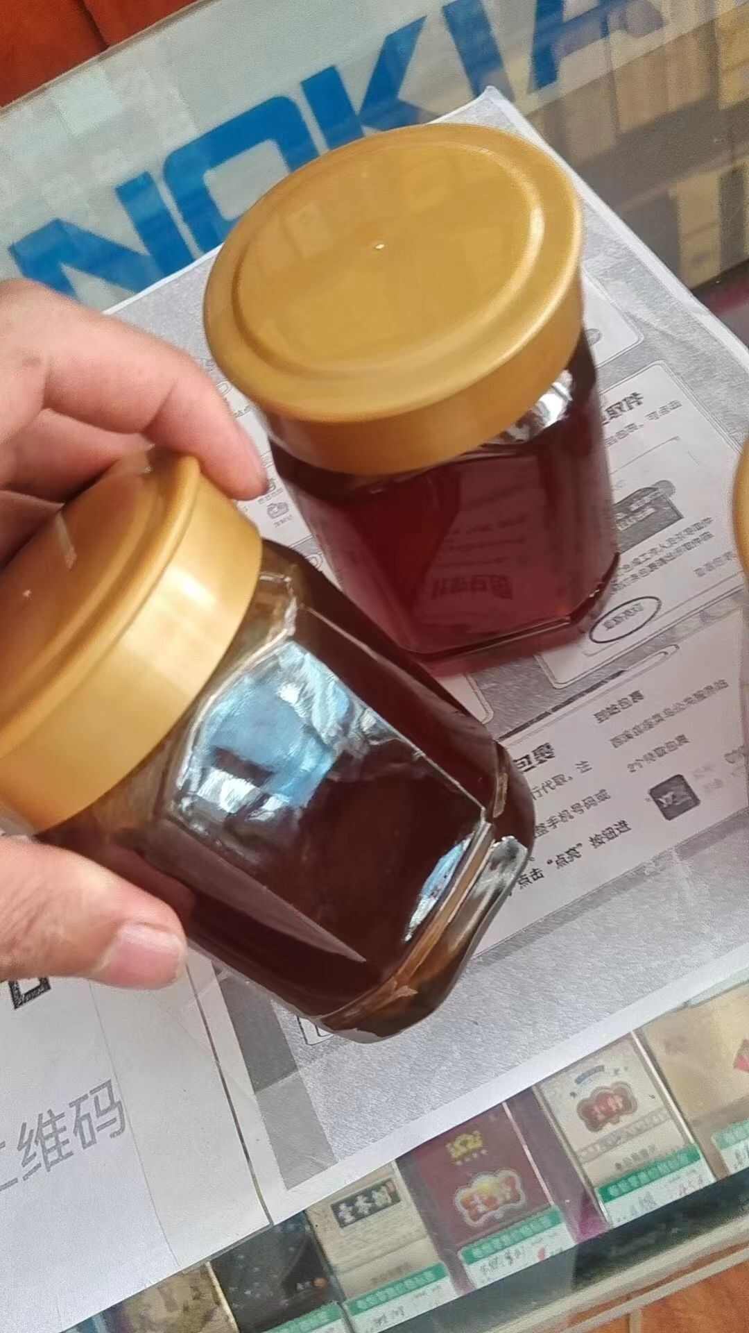 土蜂蜜