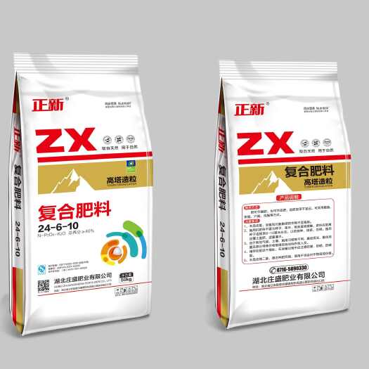 汉寿县复合肥