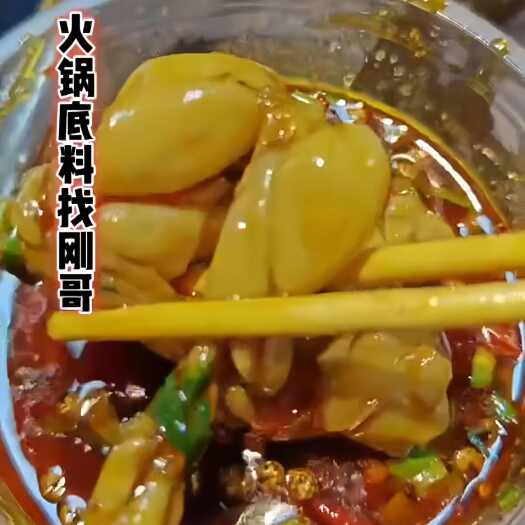 成都火锅底料