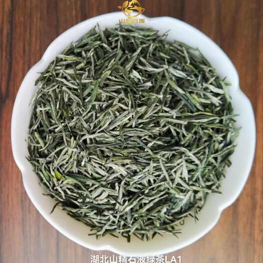 远安县绿茶