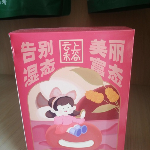 兰州营养素食粥