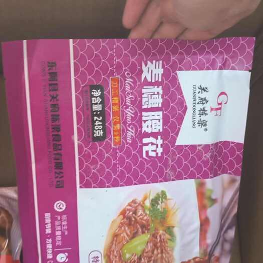 郑州麦穗腰花