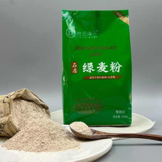 上蔡县黑小麦面粉