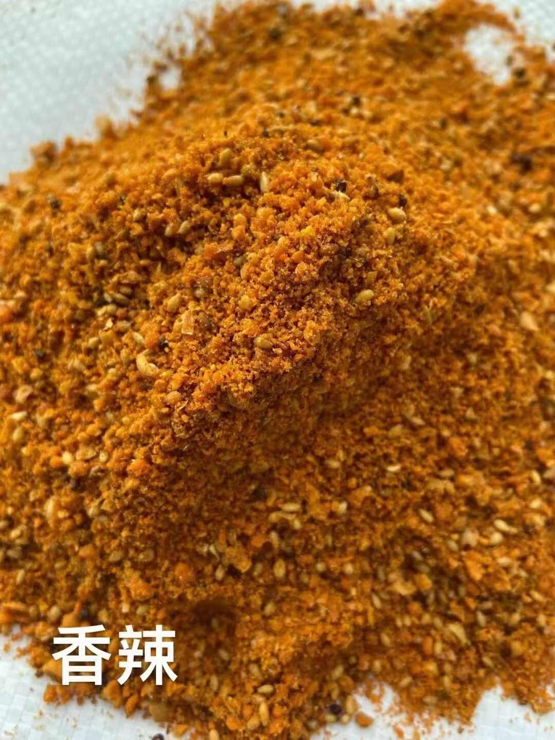 烧烤撒料