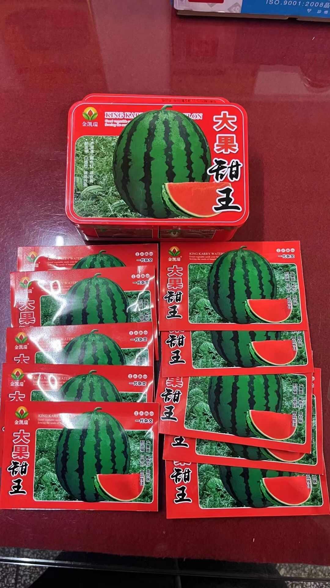 金凯瑞大果甜王西瓜种子中早熟西瓜种子春季低温易坐瓜