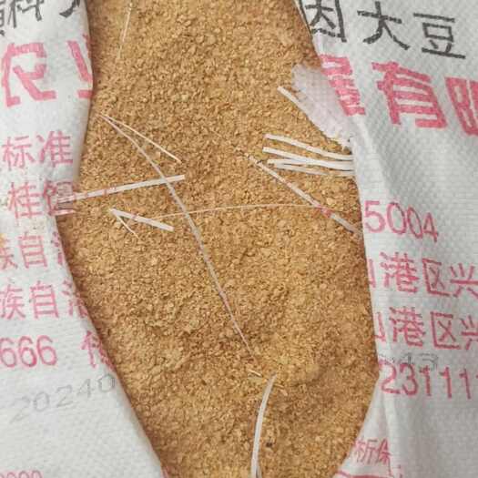北海豆粕工厂报价 一手货源 排队提货