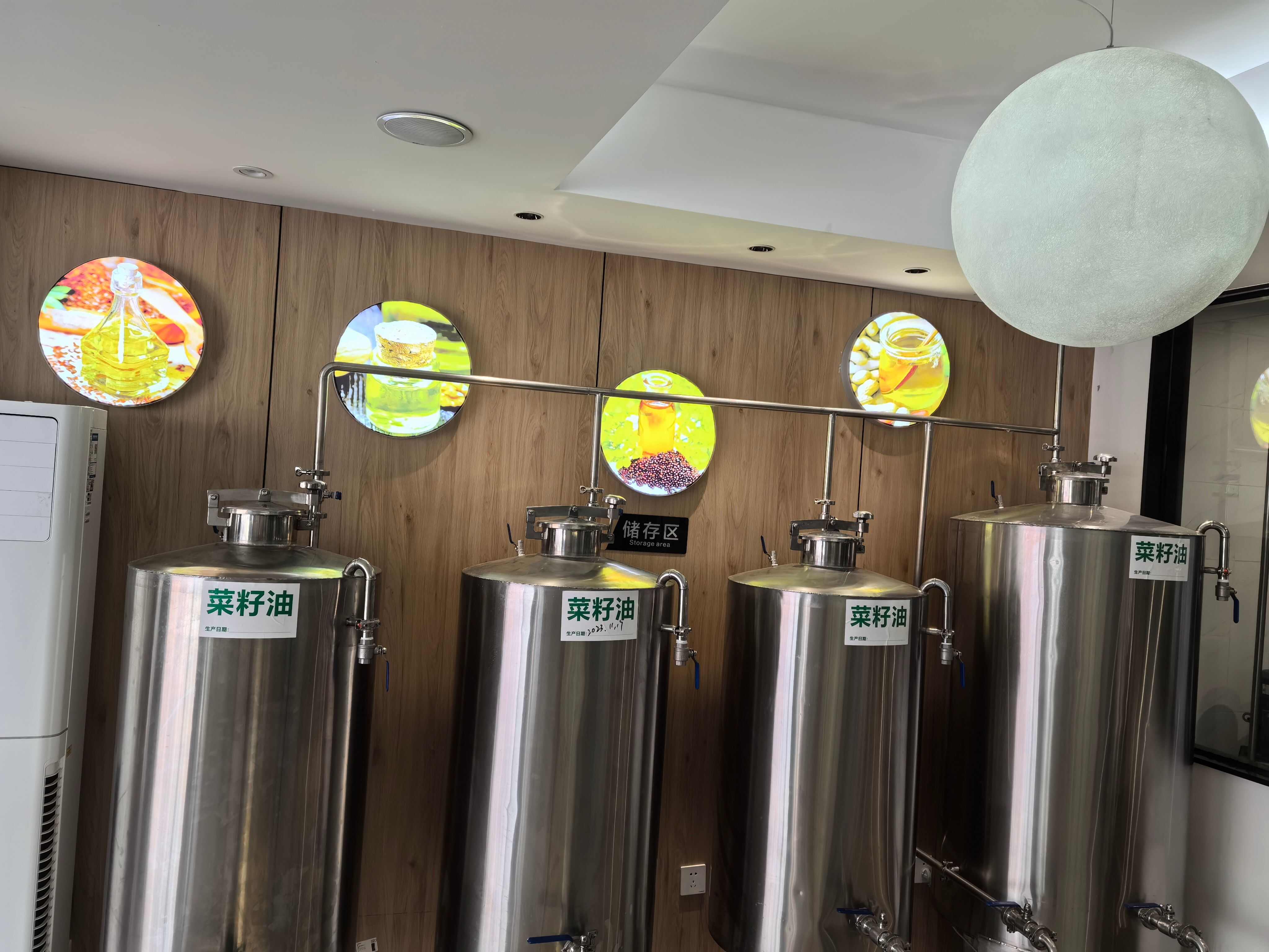 菜籽油