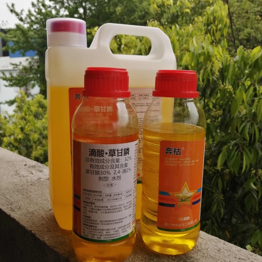 桂林广谱型高效除草剂32%滴酸草甘膦拓荒林地果园铁路电网作业