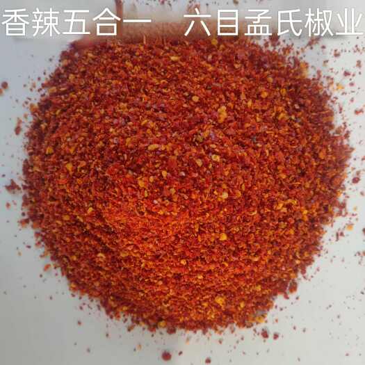 洮南市香辣五合一辣椒粉  五合一二荆条灯笼椒线椒子弹头千金红辣椒