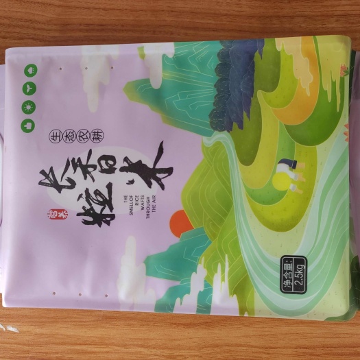 江油市大米