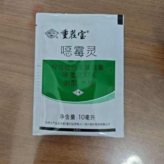 國光重茬寶30%噁霉靈惡霉靈立枯病殺菌劑根腐病農藥