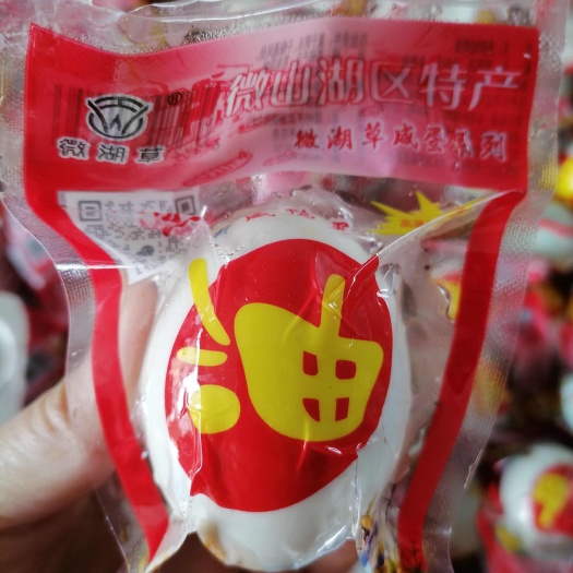 滕州市咸鸭蛋大宗批发，诚招代理
