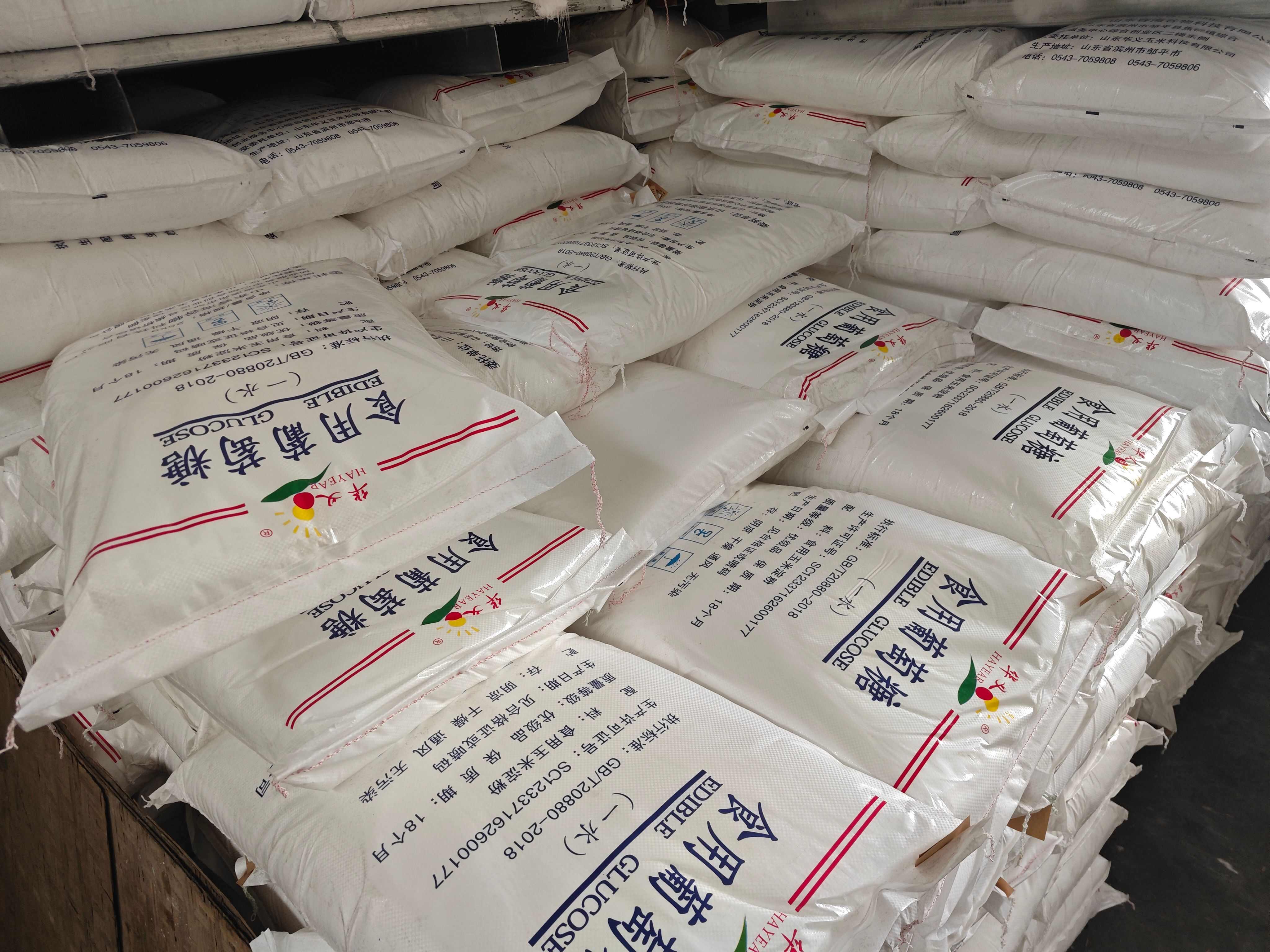 一水葡萄糖，增甜改善口感，可食用可做肥料
