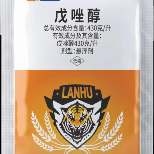 太康县430克/升戊挫醇苹果树斑点落叶斑病农药杀菌剂