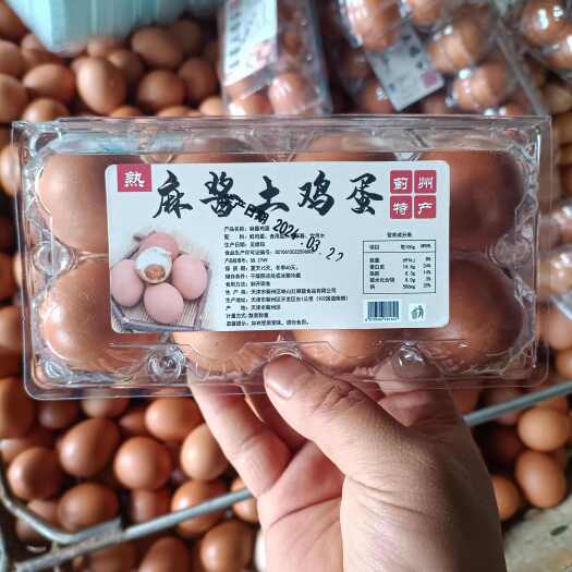 天津麻酱鸡蛋，蓟州特产，团购电商批发！