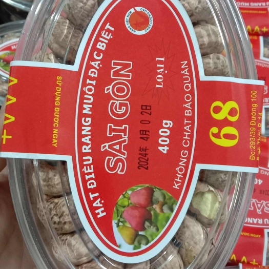 东兴市腰果（今年新货，香脆可口）