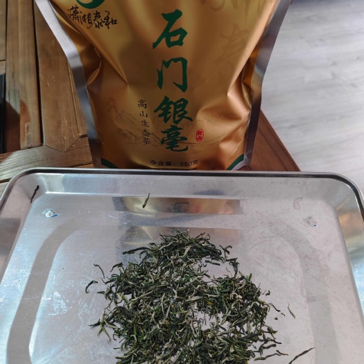 石门县石门银豪茶