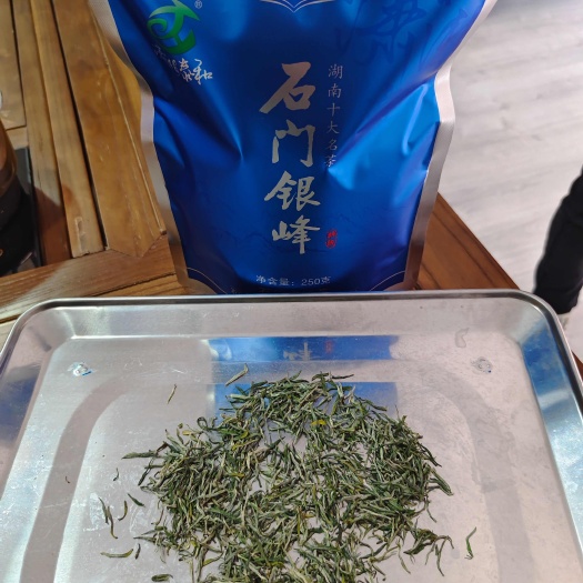 石门县石门银峰茶