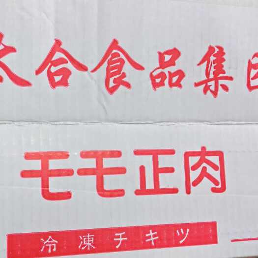 中牟县乇乇肉