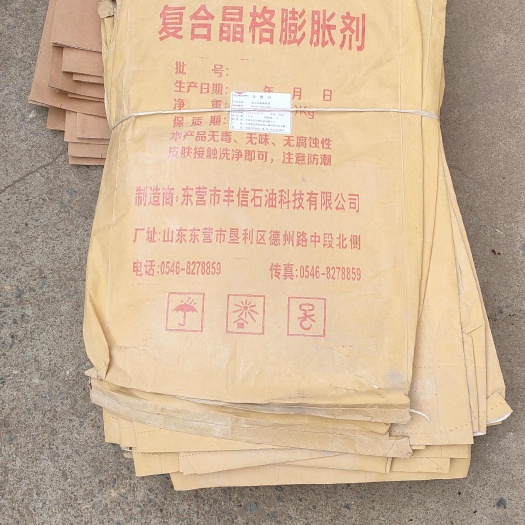 滨州二手纸塑复合编织袋牛皮纸袋特结实加厚防潮建筑工地专用