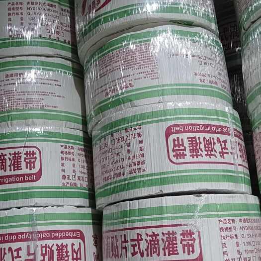 单县贴片滴灌带、微喷带、主水管、灌溉配件