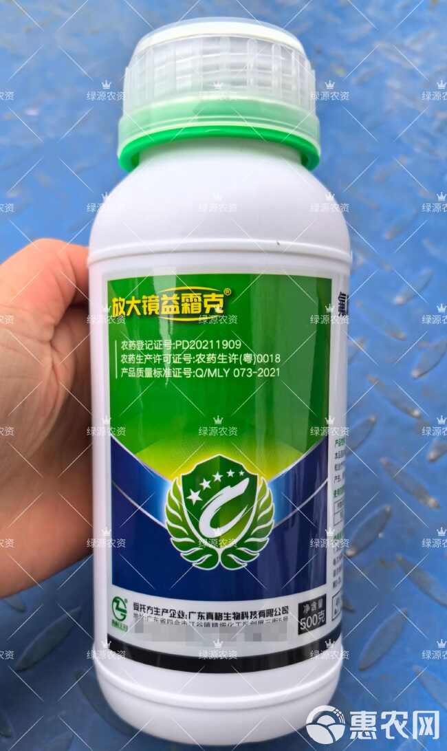 真格放大镜益霜克36%氟吡菌胺烯酰吗啉 节瓜霜霉病杀菌剂