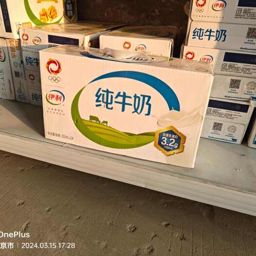 南京牛奶